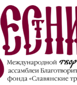 Вышел в свет ВЕСТНИК МТА № 14