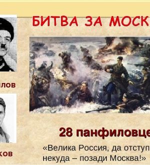 Обсуждение Научно-практических рекомендаций по конференции в декабре 2021 г.