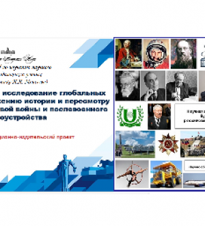 Наука на Северном Кавказе