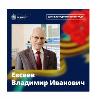 Воспоминания о блокаде Ленинграда!
