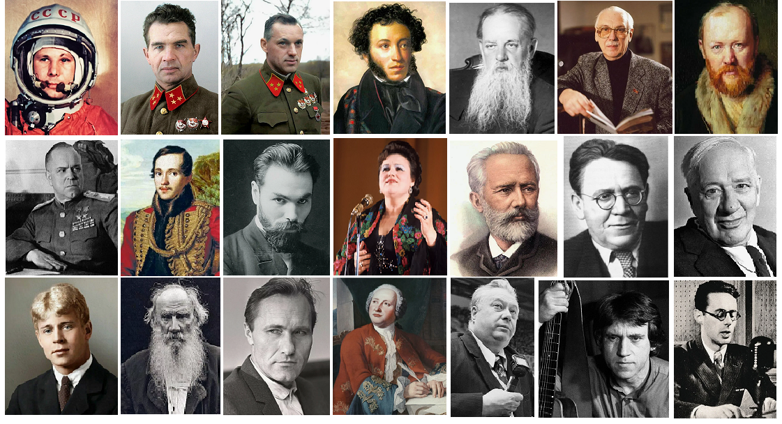Из чего сделаны русские