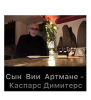 Предрождественское послание латышам — «СВЯТАЯ РУСЬ»